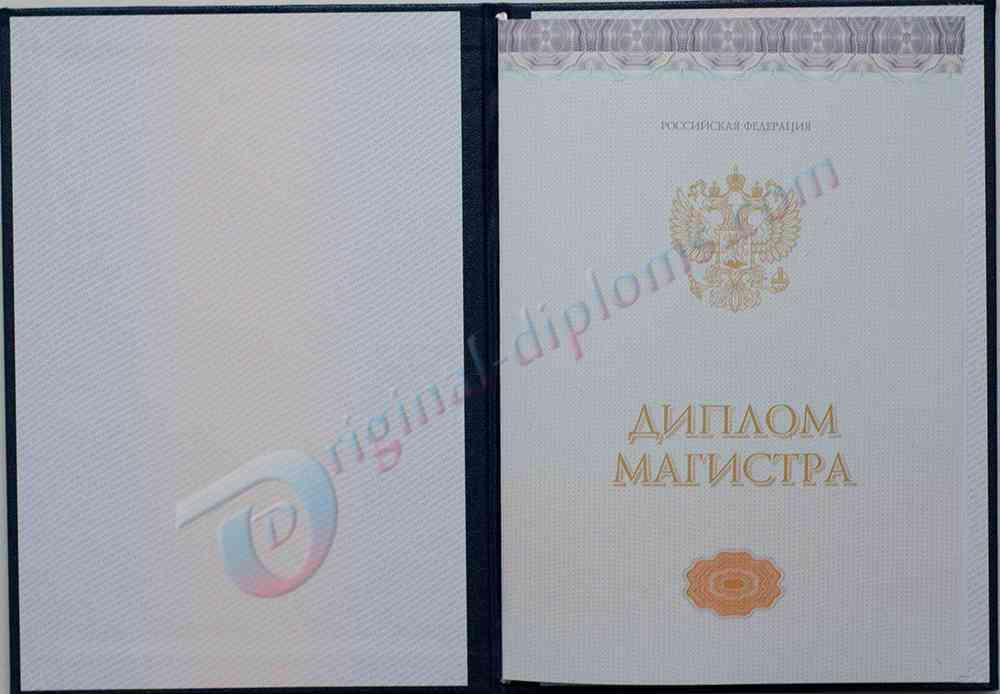 Диплом магистра 2014-2026